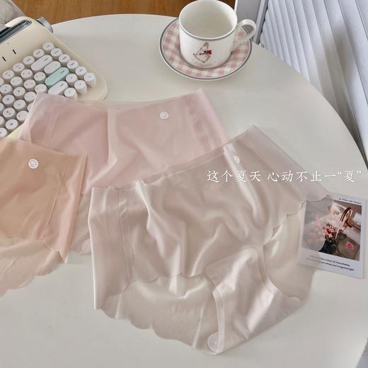 夏季冰丝无痕薄款中腰超薄大码内裤女女生透气面膜包臀速干三角裤 商品图3