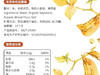 禾然有机豆瓣酱/中国美国有机认证 商品缩略图3