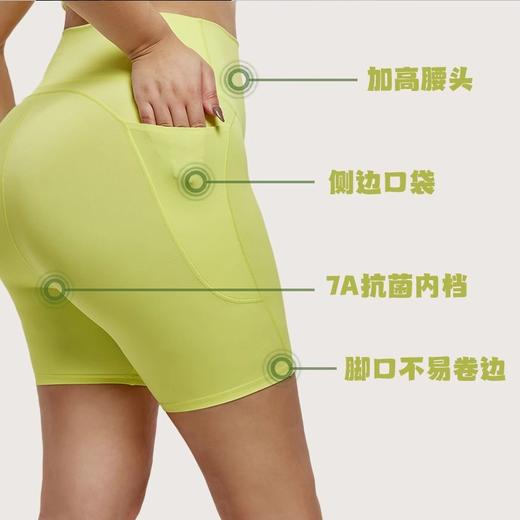 【限时秒】YOGACODE【火树银花系列】胖梨轻塑瑜伽短裤女3分裤高腰紧身7A抗菌骑行裤大码运动短裤DWS215044 商品图1