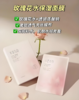 【亚欧超市】半亩花田玫瑰花水保湿面膜25ml*10片/盒（限3月26日前提货） 商品缩略图2