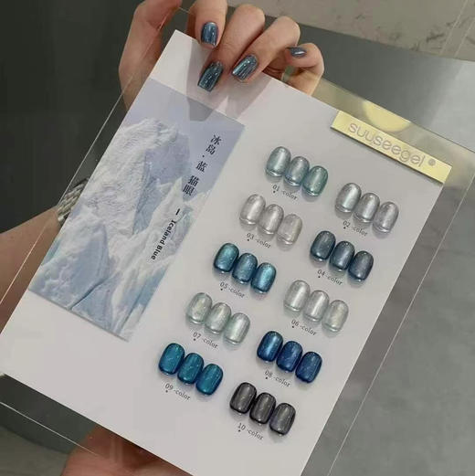 冰岛蓝10色猫眼 商品图0