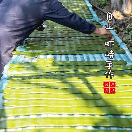 【闹妈】舟山虾峙艾草多糯米少的青饼清香十足500g海岛时令美食 商品图4