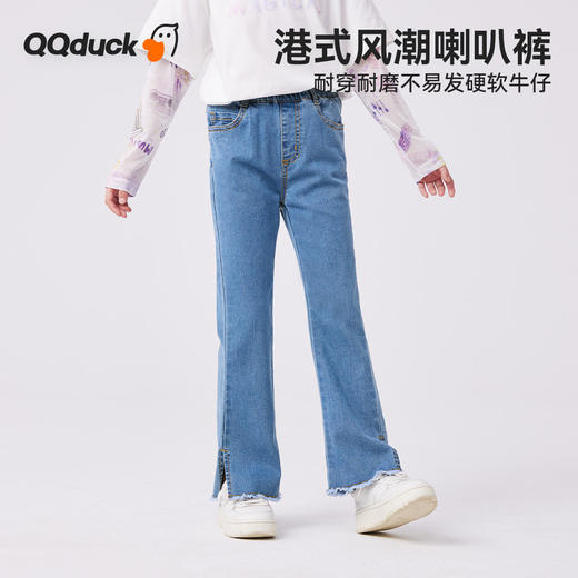 【清仓捡漏】【110-165】【可可鸭】女童春秋甜美喇叭裤开叉裤脚 商品图0