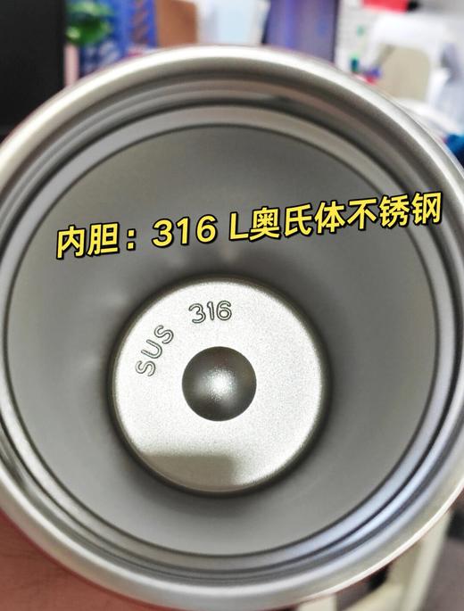 中国国家队竖版标志饮水杯 商品图6