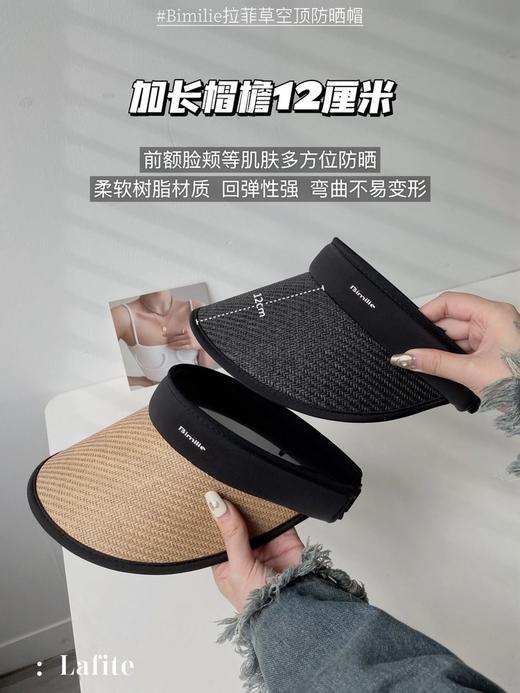 2.26之后发！【蓓米莉Bimilie防晒用品全系列】成人/儿童防晒帽、冰袖、防晒衣、防晒口罩、护颈防晒面罩~又美又实用，防晒效果杠杠的!!!✅无痕剪裁透气凉感，冰皮防晒面料！UPF50+高倍防晒 商品图10