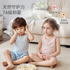 【2025年春夏新品】i-baby/英伦宝贝泡泡玛特针织抑菌恒温小背心男童女童夏季睡衣家居服（2件装） 商品缩略图4