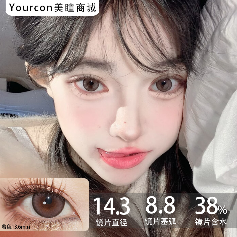 LuluAlice半年抛--小鹿环