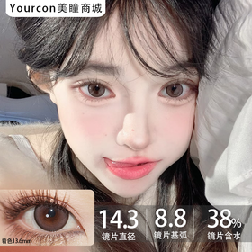 LuluAlice半年抛--小鹿环