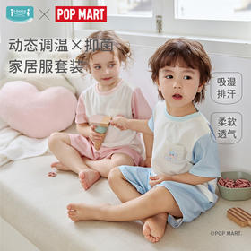【2025年春夏新品】i-baby/英伦宝贝泡泡玛特儿童针织抑菌恒温家居服短袖短裤套装居家外出吸湿排汗