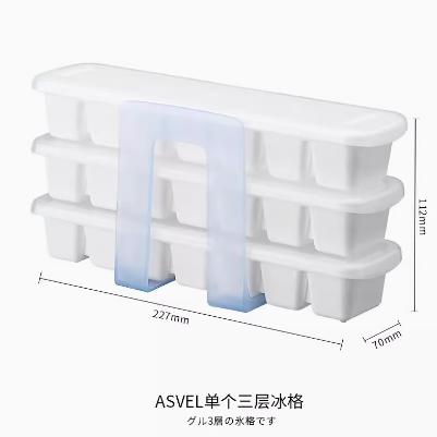 日本Asvel冰盒神器冰格带盖 商品图0