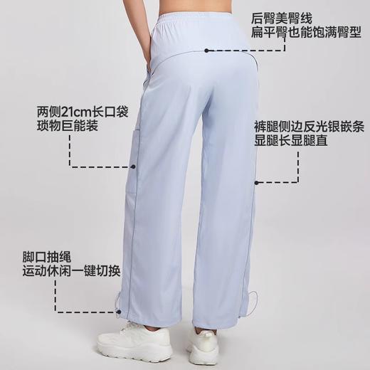 【限时秒】YOGACODE【火树银花系列】宽松运动裤直筒女户外反光工装长裤小个子低腰抽绳阔腿休闲裤DWL115083 商品图1
