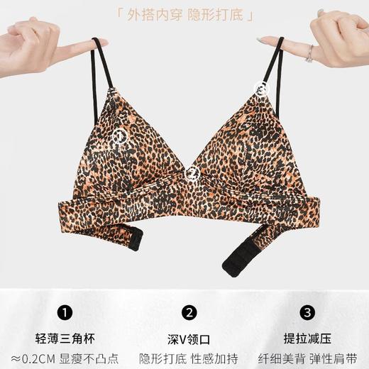 豹纹三角杯内衣女薄款小胸聚拢性感深V无钢圈上托法式细肩带文胸性感内衣 商品图3