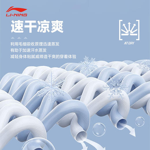 李宁 男女同款 国际球星大赛服 比赛上衣 AAYV022/AAYV031 商品图2