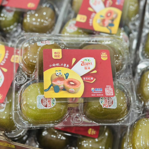 新西兰佳沛红心猕猴桃（4个/盒） 商品图2