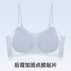 爆款无痕内衣V领聚拢上托超薄文胸透气固定杯凉感冰丝文胸学生少女内衣2025新款 商品缩略图3
