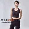 跃牌【周游世界系列】春夏新品固定杯镂空美背上衣高弹莱卡运动健身训练内衣BR1583 商品缩略图2