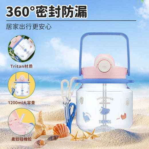 【6F】膳魔师儿童水杯海洋系列宝宝水杯幼儿园喝水杯运动水壶小学生上学杯子 吨吨桶1200ml 粉蓝色（赠肩带） 商品图0