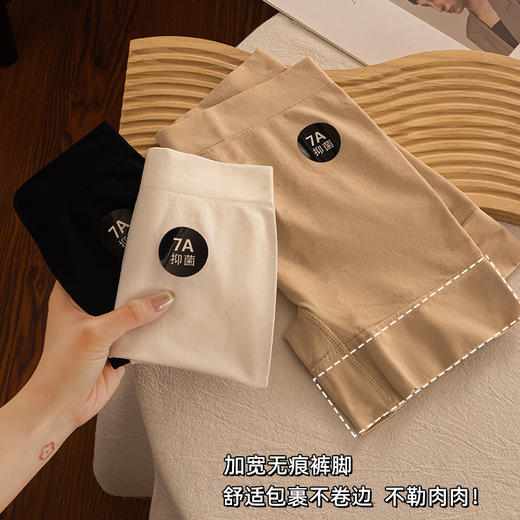 买一送一无痕安全裤二合一防走光不卷边7A纯棉全棉抗菌裆中腰打底内裤女 商品图1