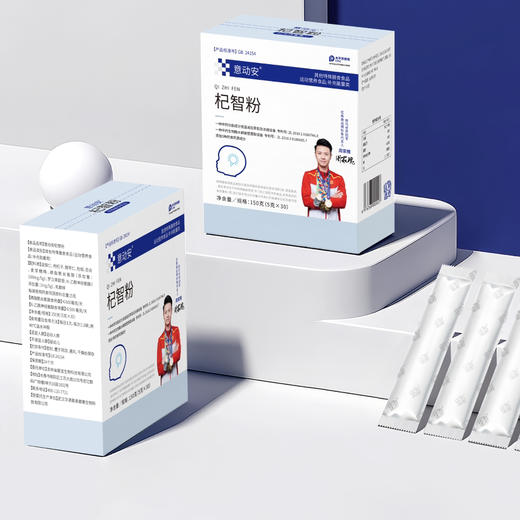 意动安®杞智粉 商品图0