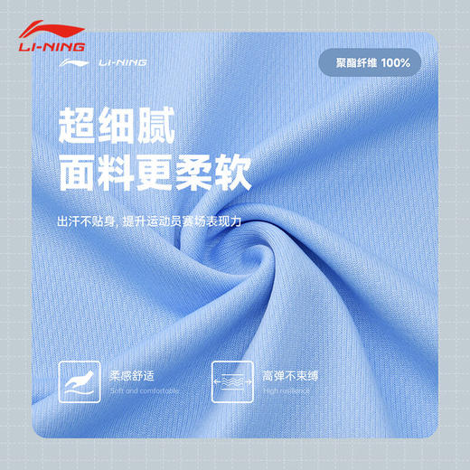 李宁 男女同款 比赛上衣 AAYV049 商品图4