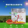 有机枸杞150g 商品缩略图1