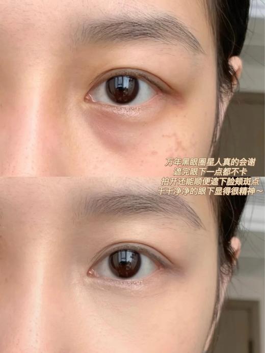 彩棠TIMAGE三色遮瑕盘遮瑕膏遮斑点脸部痘印提亮泪沟 商品图7