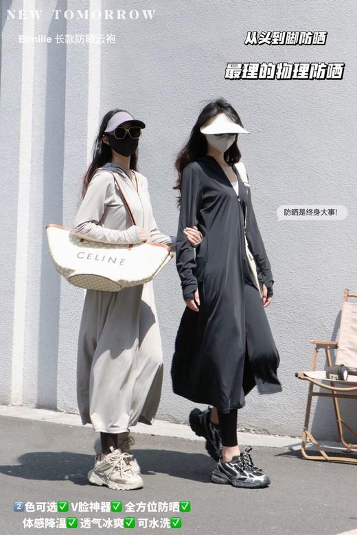2.26之后发！【蓓米莉Bimilie防晒用品全系列】成人/儿童防晒帽、冰袖、防晒衣、防晒口罩、护颈防晒面罩~又美又实用，防晒效果杠杠的!!!✅无痕剪裁透气凉感，冰皮防晒面料！UPF50+高倍防晒 商品图0