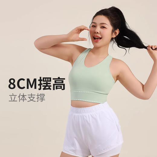 【限时秒】YOGACODE【火树银花系列】大码运动内衣女防震固定杯遮副乳加大文胸胖mm健身背心DWB215025 商品图1
