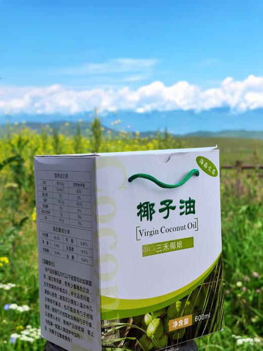 煎炒烘焙都能用！清新椰香🍃轻食好油选它就对啦椰子油食用装600ml 商品图10