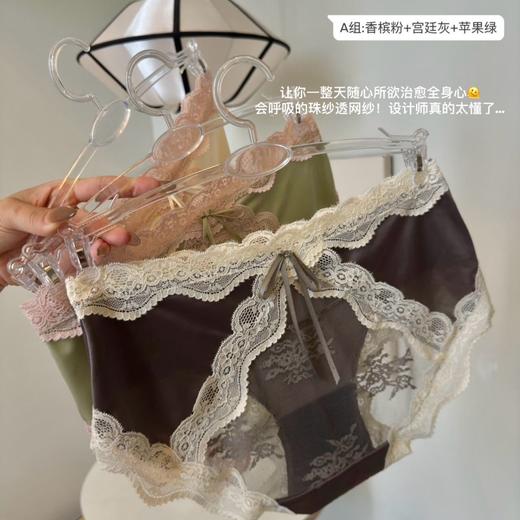 2025新款缎面女生纯欲风蕾丝内裤女中腰纯棉全棉7A抗菌裆大码女士内裤 商品图0