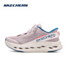 【云粉节】【新品】7楼斯凯奇Skechers 女缓震跑步鞋129400吊牌价799元 商品缩略图9