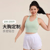 【限时秒】YOGACODE【火树银花系列】大码运动内衣女防震固定杯遮副乳加大文胸胖mm健身背心DWB215025 商品缩略图0