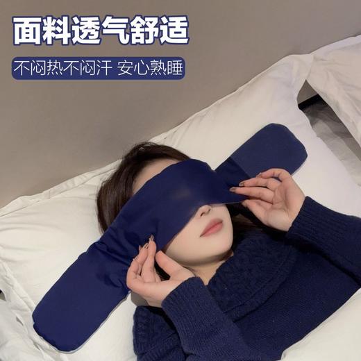 完美的深睡眼罩🌙亚朵星球推荐！你的睡觉搭子！ 【SOOKIE亚朵同款深睡双感眼罩】不挑头围.超强遮光性🌞随时随地深睡眠💤 商品图0