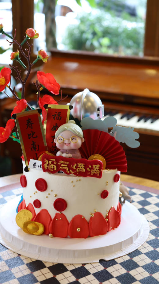 双面蛋糕（奥特曼+祝寿） 商品图5