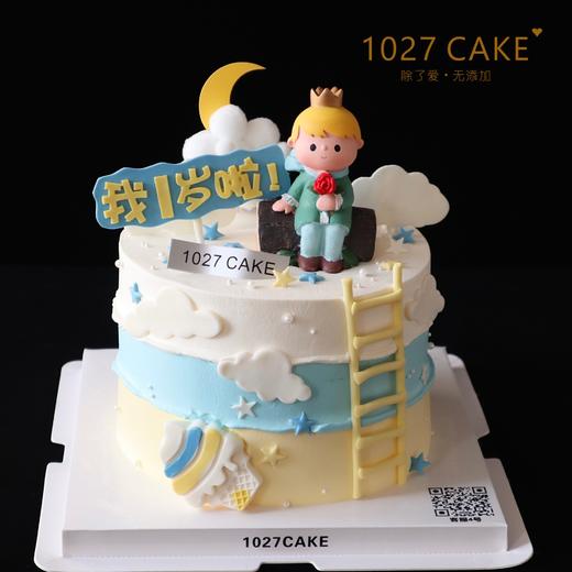 1027CAKE |  加高款式 小王子 满月周岁蛋糕 商品图0