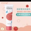 艾芭薇青少年青春期专用洗面奶补水保湿洁面  80g 商品缩略图0