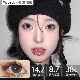 LuluAlice半年抛--亮蓝灰