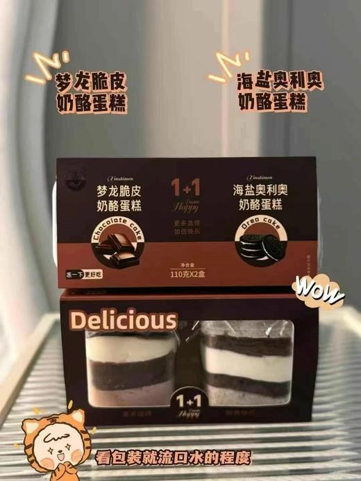 奶罐子蛋糕 商品图0