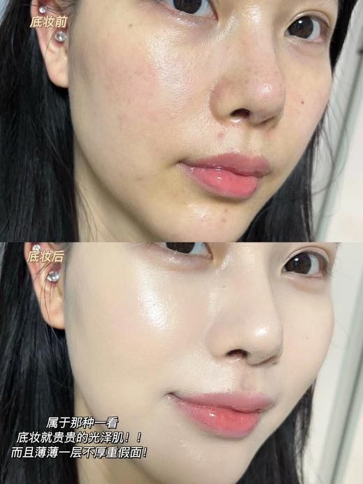 healoine稀洛因水光粉底液回头霜自然遮瑕保湿bb霜50ml 商品图6