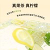 小山弄爆打柠檬茶27.5g 商品缩略图2