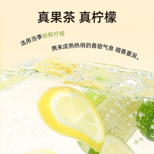 小山弄爆打柠檬茶27.5g 商品图2