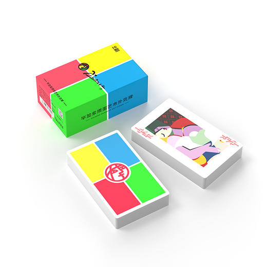 毕加索掼蛋艺术扑克牌（2副装） 商品图1