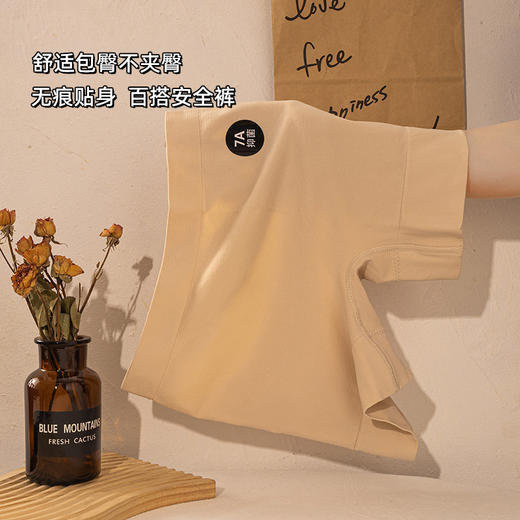 买一送一无痕安全裤二合一防走光不卷边7A纯棉全棉抗菌裆中腰打底内裤女 商品图3