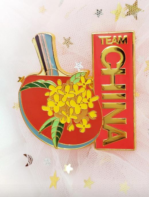 四季花语系列徽章-盛世芳华/佳绩连连/勇夺桂冠乒乓球徽章/傲雪争春 商品图0