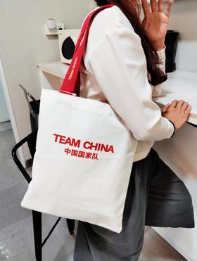 中国国家队帆布环保袋-经典款