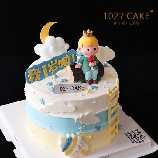 1027CAKE |  加高款式 小王子 满月周岁蛋糕 商品图1