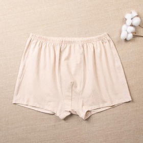 男士阿罗裤（棕色）3条装