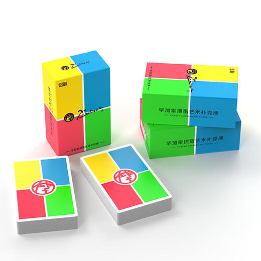 毕加索掼蛋艺术扑克牌（2副装） 商品图3