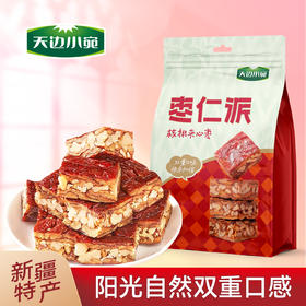 2袋更划算！【枣仁派】灰枣的鲜脆+核桃的酥脆享受双重快乐，拒绝添加更放心