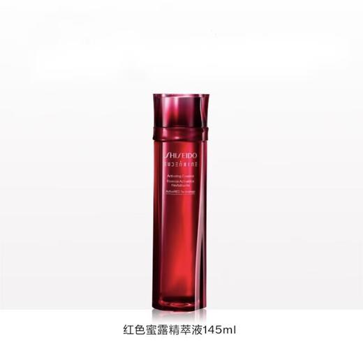 资生堂 Shiseido 蜜露精萃水145ml 商品图0